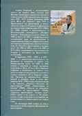a. georgiev2