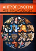 antropology