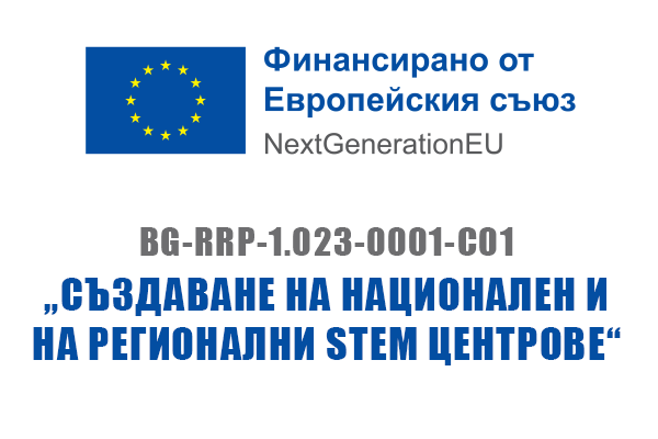 stem logo